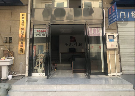 公司環(huán)境