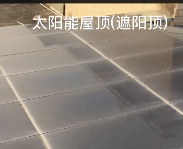 銅陵朱村太陽(yáng)能發(fā)電屋頂（遮陽(yáng)頂)案例